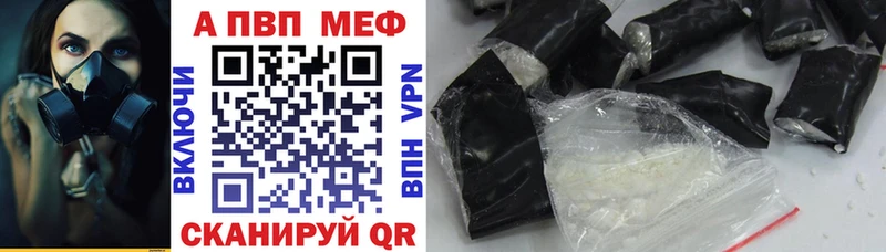 Продажа наркотиков Славгород Гашиш ссылка на мегу как войти A PVP Меф КОКАИН АМФ