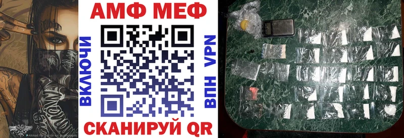 кракен tor Славгород Amphetamine Розовый цена