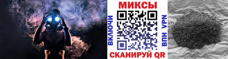 закладки  Славгород  Бутират GHB 