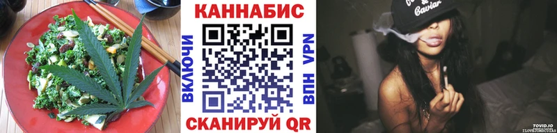 Canna-Cookies марихуана  hydra ССЫЛКА  Славгород 
