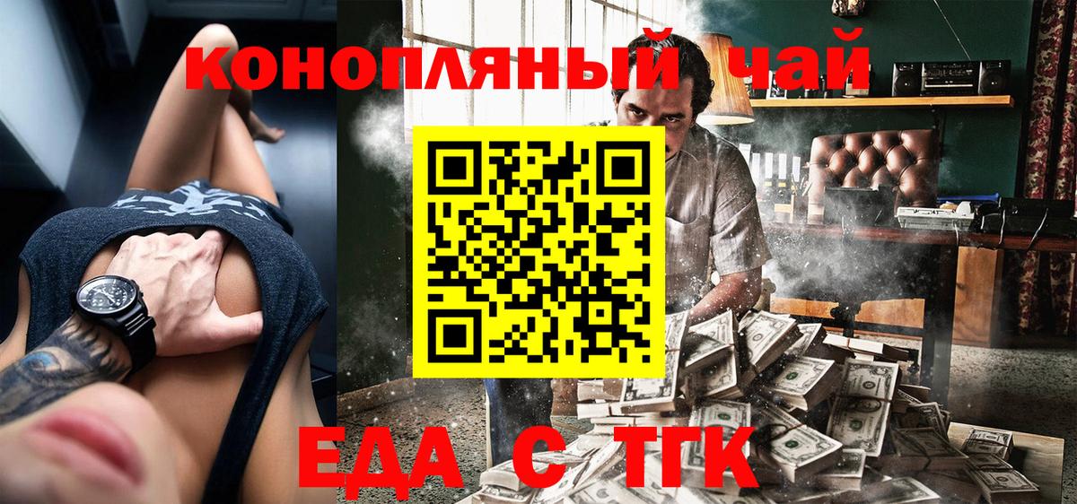 Славгород  Кокаин  КЕТАМИН  МЕФ   Alpha PVP СОЛЬ кристаллы  Гашиш  Вход с VPN  МАРИХУАНА 
