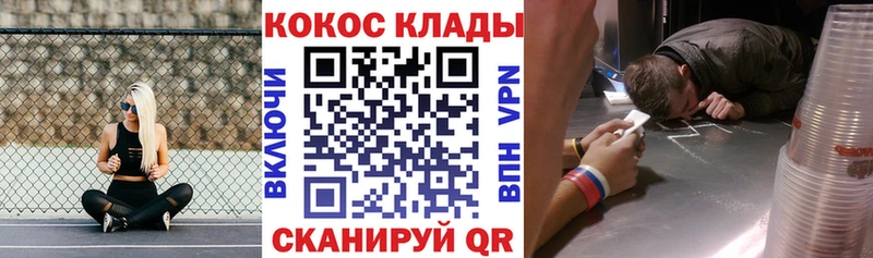 наркота  Славгород  mega   COCAIN Перу 