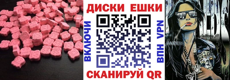 Ecstasy таблы  продажа наркотиков  Славгород 