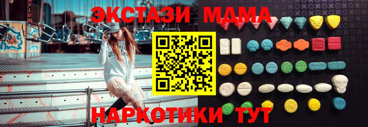 Ecstasy 300 mg Славгород