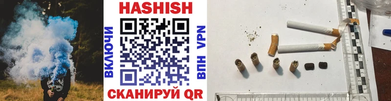 ГАШ hashish Славгород