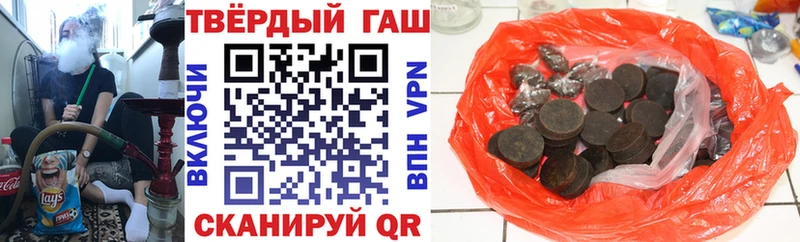 ГАШИШ гарик  Славгород 