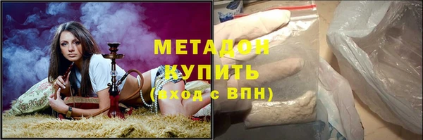 синтетический гашиш Слюдянка