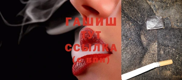 первитин Зеленокумск