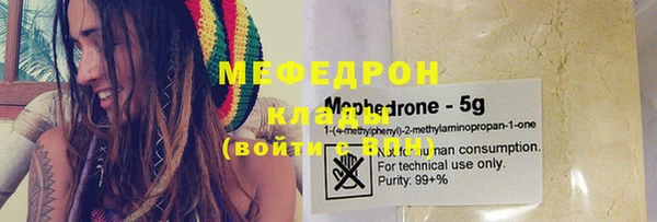COCAINE Зеленодольск