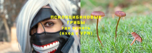 первитин Зеленокумск