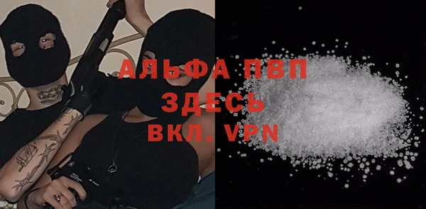 COCAINE Зеленодольск