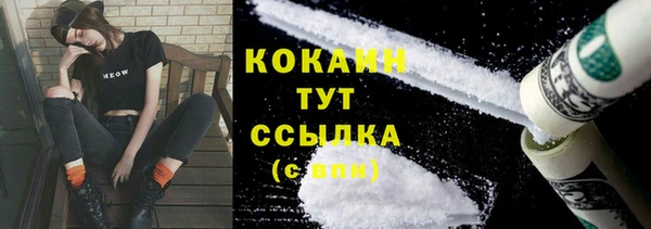 первитин Зеленокумск