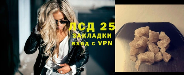 COCAINE Зеленодольск