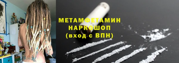 COCAINE Зеленодольск