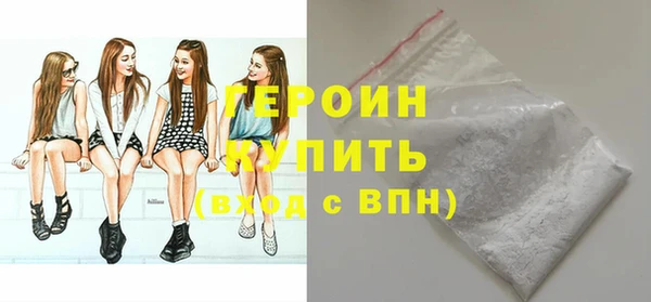 первитин Зеленокумск