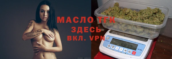 первитин Зеленокумск