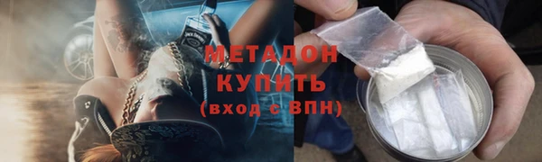 COCAINE Зеленодольск