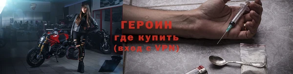 первитин Зеленокумск