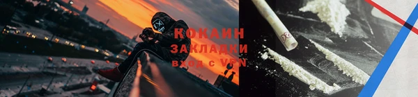 первитин Зеленокумск
