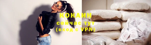 COCAINE Зеленодольск