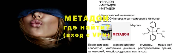 дмт Тольятти
