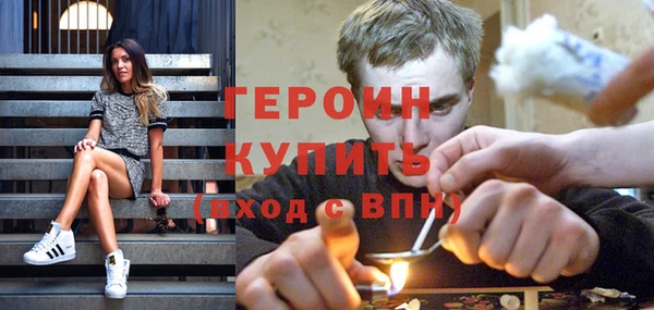 COCAINE Зеленодольск
