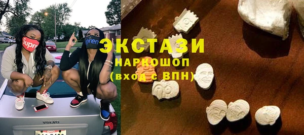 стаф Барнаул