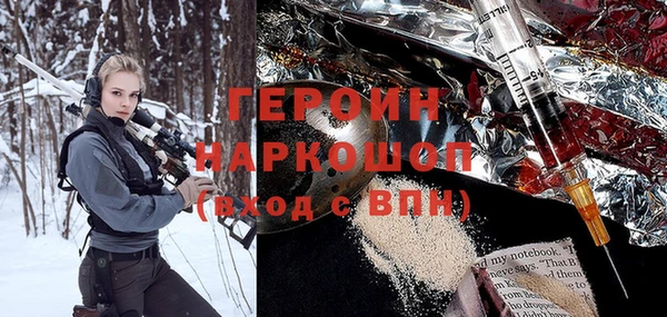 первитин Зеленокумск