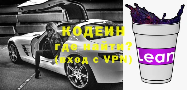 COCAINE Зеленодольск