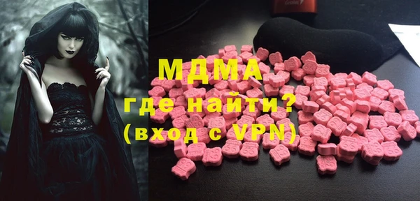 COCAINE Зеленодольск