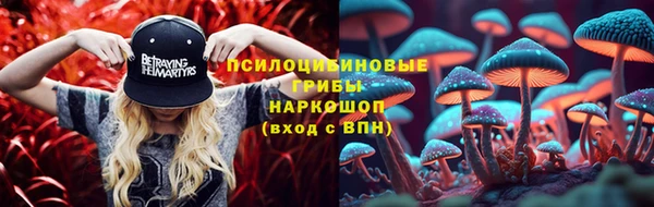 первитин Зеленокумск