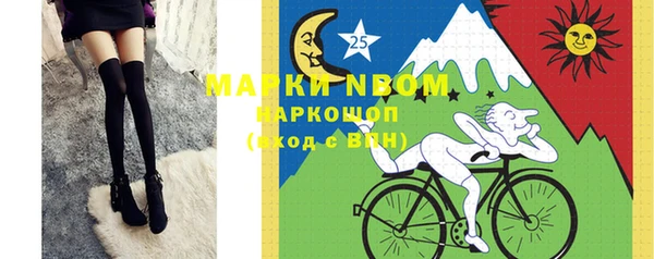 первитин Зеленокумск