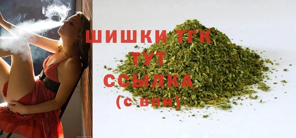 первитин Зеленокумск