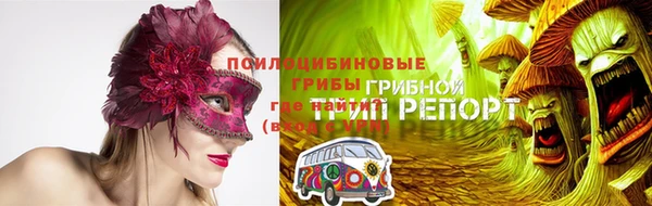 альфа пвп VHQ Снежногорск