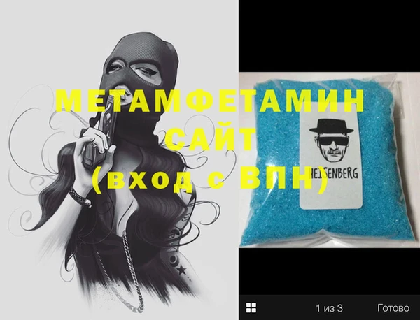 гашик Зерноград