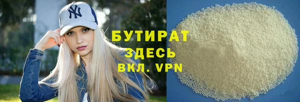 гашик Зерноград