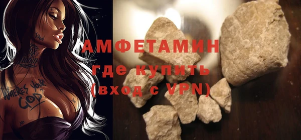 COCAINE Зеленодольск