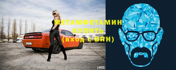 первитин Зеленокумск
