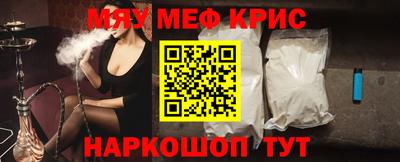 бутик Абакан