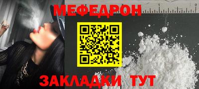mdma Донецк