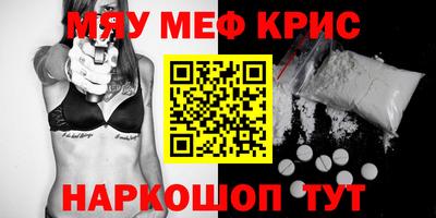 mdma Донецк