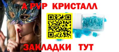 сатива Донской