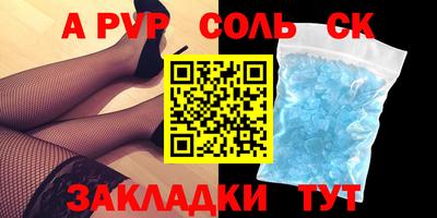 бутик Абакан