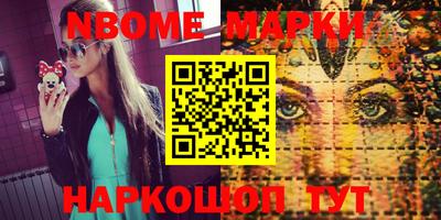 mdma Донецк