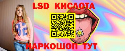 сатива Донской