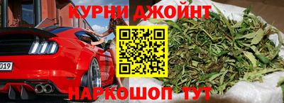 каннабис Канаш