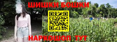 бутик Абакан