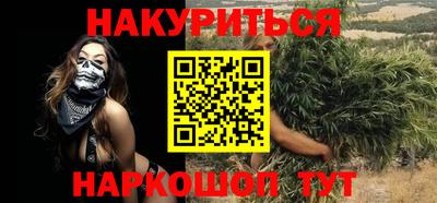 бутик Абакан