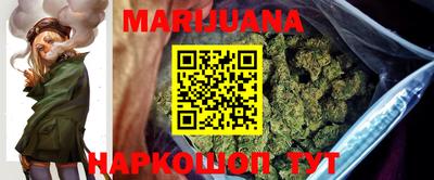 бутик Абакан