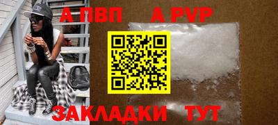 а пвп мука Дубна